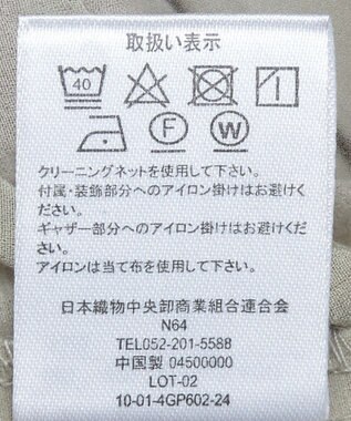 Green Parks シャーリングボリュームチュニック Olive