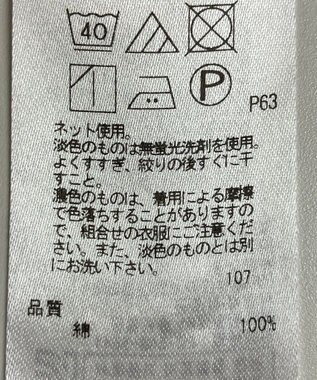 ONWARD Reuse Park 【23区】ワンピース秋冬 ブラウン