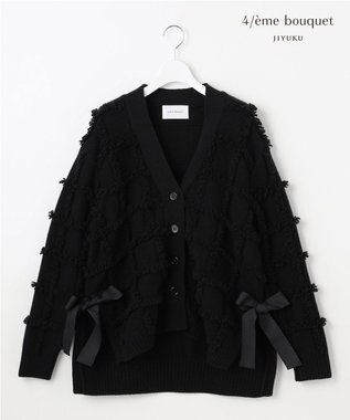 自由区 【カトリエムブーケ】Check frange フリンジカーディガン ブラック