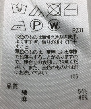 ONWARD Reuse Park 【23区】ニット春夏 オフホワイト