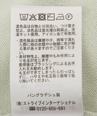 AMERICAN HOLIC 襟付き5分袖ニットカーディガン Mint