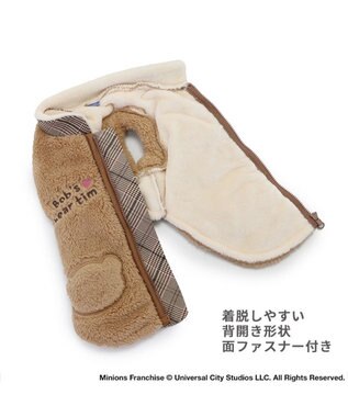 PET PARADISE ミニオン 背開き ベスト ティム 小型犬 ベージュ