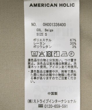 AMERICAN HOLIC 【イージーケア】ベイカーリラックスパンツ Beige