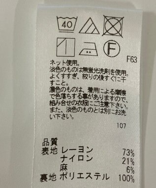 ONWARD Reuse Park 【UNFILO】スカート春夏 グリーン