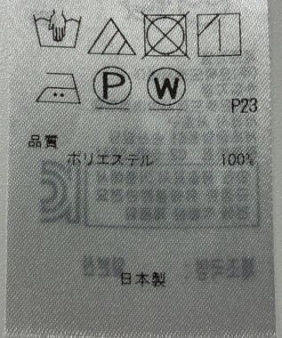 ONWARD Reuse Park 【23区】ブラウス秋冬 グリーン