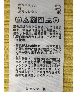 Green Parks リブ肩デザイン５分袖プルオーバー Black