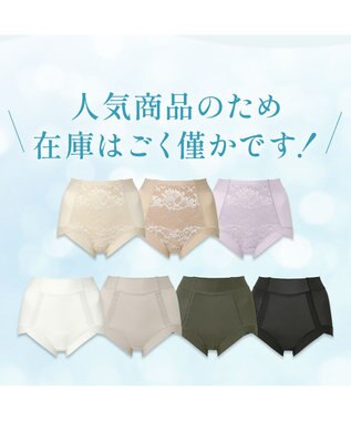 BRADELIS New York 【BRADELIS NewYork peace】楽なのにすっぽりショーツ24 シャンパン