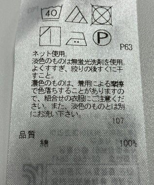 ONWARD Reuse Park 【23区】カットソー春夏 グリーン