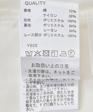 Green Parks ・Ｐｅｔｉｔ　Ｆｌｅｕｒ　フレンチレーシーブラウス Brown