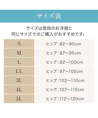 BRADELIS New York 【BRADELIS NewYork peace】楽なのにすっぽりショーツ24 シャンパン