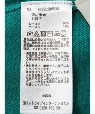 earth music&ecology ハイゲージニットカーディガン Green