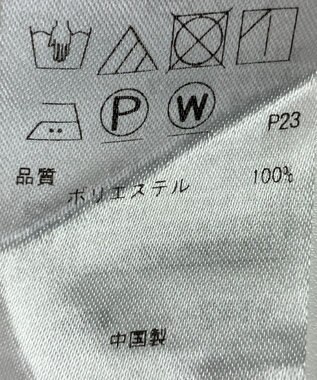 ONWARD Reuse Park 【23区】パンツ春夏 ピンク