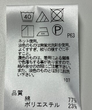 ONWARD Reuse Park 【J.PRESS】カットソー春夏 ホワイト