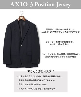 J.PRESS MEN 3シーズン着られる上質素材【ストレッチ / 吸水速乾 / 洗える / 消臭】AXIO 3ポジションジャージー ジャケット ネイビー系