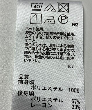 ONWARD Reuse Park 【any FAM】カットソー春夏 ホワイト