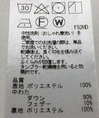 ONWARD Reuse Park 【自由区】ジャケット秋冬 ベージュ