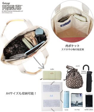 ROOTOTE 8424【スヌーピー】IP.ミディアム.ピーナッツ-0D 02：フライング・エース