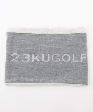 23区GOLF 【UNISEX】ニットネックウォーマー ライトグレー系