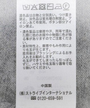 earth music&ecology 【予約】襟付きアーガイルニットカーディガン グレー