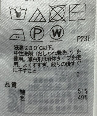 ONWARD Reuse Park 【23区】ワンピース秋冬 ブルー