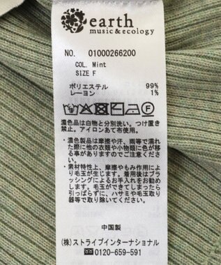 earth music&ecology ＳＥＴ２点クロスニット＋キャミソール Mint