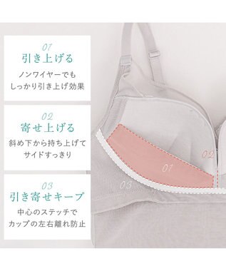 BRADELIS New York 【BRADELIS NewYork peace/接触冷感 ノンワイヤー】綿さらタッチ!ナチュラルフィットブラキャミ25 ブラデリス 補正 下着 カップ付き ブラトップ キャミソール シアーグレージュ