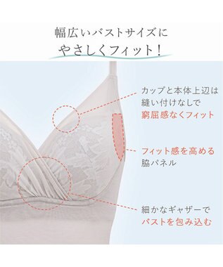 BRADELIS New York 【BRADELIS NewYork peace/接触冷感 ノンワイヤー】綿さらタッチ!ナチュラルフィットブラキャミ25 ブラデリス 補正 下着 カップ付き ブラトップ キャミソール シアーグレージュ