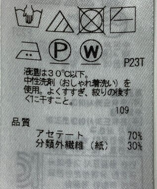 ONWARD Reuse Park 【ICB】ニット春夏 ネイビー