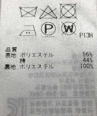 ONWARD Reuse Park 【ICB】パンツ春夏 ネイビー