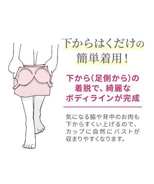 BRADELIS New York 【BRADELIS NewYork peace】綿混楽々dailyバストスリップ25  ノンワイヤー 補正下着 カップ付き ブラキャミ ブラトップ パールグレージュ