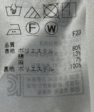 ONWARD Reuse Park 【自由区】パンツ春夏 ホワイト