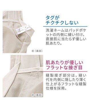 BRADELIS New York 【BRADELIS NewYork peace】綿混楽々dailyバストスリップ25  ノンワイヤー 補正下着 カップ付き ブラキャミ ブラトップ パールグレージュ