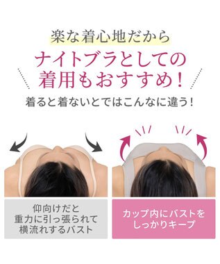 BRADELIS New York 【BRADELIS NewYork peace】綿混楽々dailyバストスリップ25  ノンワイヤー 補正下着 カップ付き ブラキャミ ブラトップ パールグレージュ