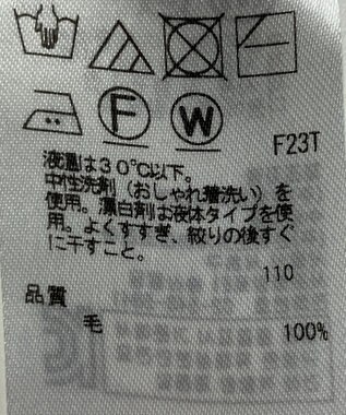 ONWARD Reuse Park 【23区】ニット秋冬 ベージュ