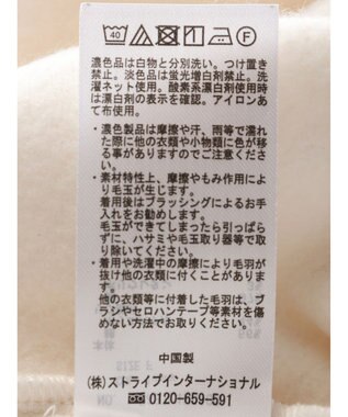 CRAFT STANDARD BOUTIQUE 裏起毛ヘンリーワンピース Ivory