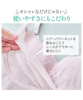 BRADELIS New York 【BRADELIS NewYork peace】　キャッチャーカップソフトエアーブラキャミ26 ローズベージュ