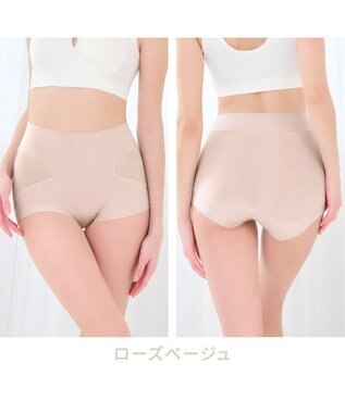 BRADELIS New York 【Yukine inc. 】ゆきねえ365綿混モアらくすっぽりショーツ25 深め 補正下着 補整 ローズベージュ