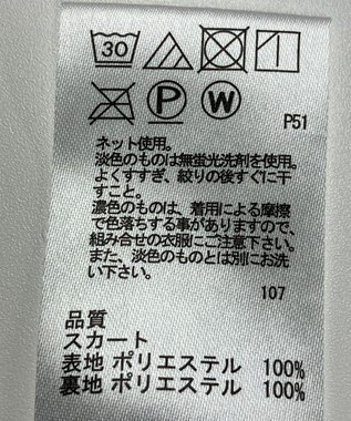 ONWARD Reuse Park 【any FAM】スカート春夏 ベージュ