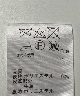 ONWARD Reuse Park 【J.PRESS】スカート秋冬 グリーン