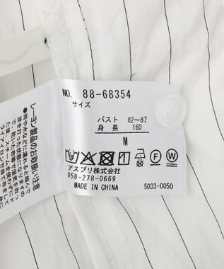 YECCA VECCA ストライプ柄ラッフルブラウス Stripe