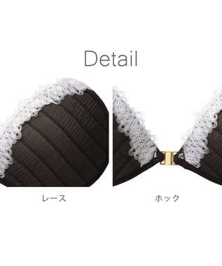 BRADELIS New York 【NuBra / ボリュームアップ】パテッドヌーブラ ピクシー デザインヌーブラ ブラック