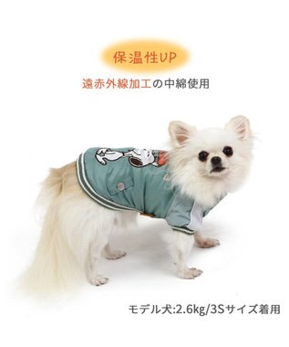 PET PARADISE スヌーピー 遠赤外線 スカジャン 《オリーブグリーン》 小型犬 オリーブグリーン