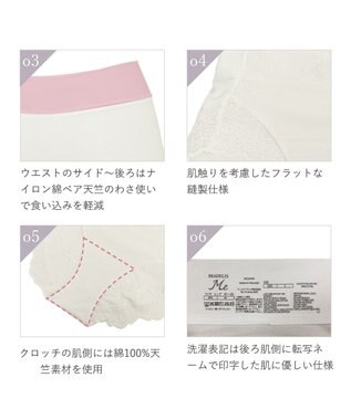 BRADELIS New York 【BRADELIS Me】 レーシィオールインワンスタイルショーツ オフホワイト