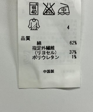 ONWARD Reuse Park 【23区】パンツ春夏 ベージュ