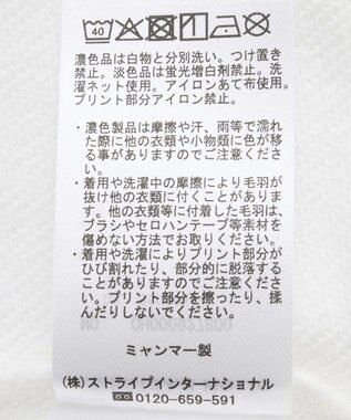 AMERICAN HOLIC Diner 裏毛プルオーバー Off White