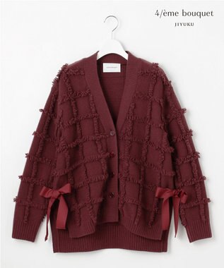 【カトリエムブーケ】Check frange フリンジカーディガン