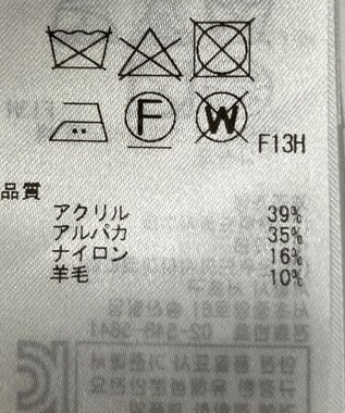 ONWARD Reuse Park 【自由区】ニット秋冬 ブラウン