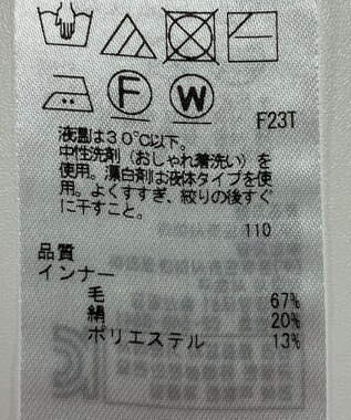 ONWARD Reuse Park 【23区】ニット秋冬 ベージュ