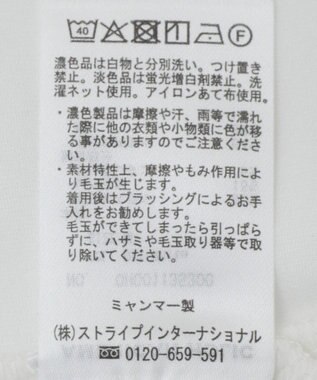 AMERICAN HOLIC シャツテールドッキングプルオーバー Off White