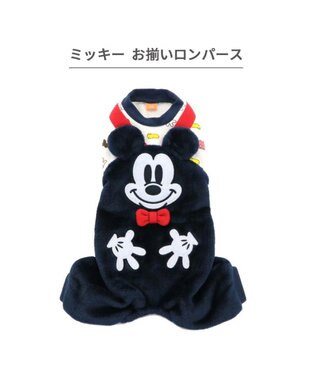 PET PARADISE ディズニー ミッキーマウス お揃いロンパース 小型犬 ネイビー